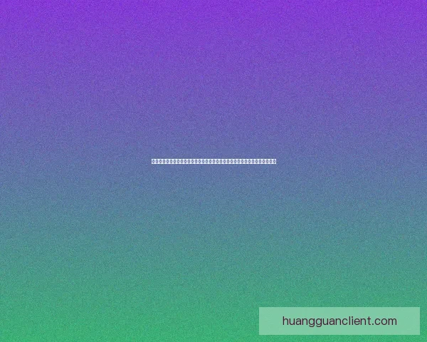 世界杯竞猜胜负玩法深度解析从基础规则到投注技巧全面指南助你轻松参与竞猜