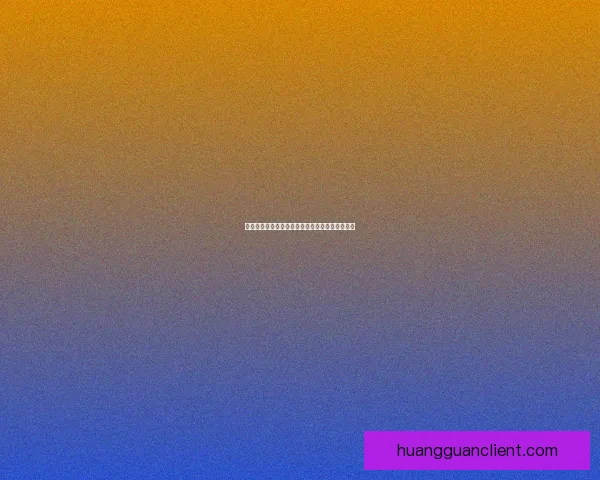 全新足球竞猜入口攻略助你轻松赢取丰富赛事奖励