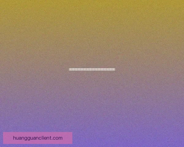 世界杯竞猜胜负挑战赛开启，赢取丰厚奖品，尽享激烈赛事竞猜乐趣