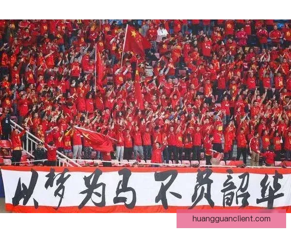 2026年国际足联世界杯精彩赛程与全球球迷狂欢盛况揭秘