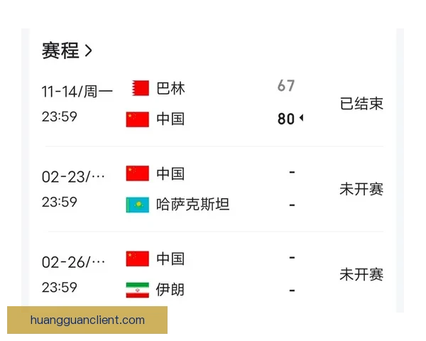 2026年世界杯赛程安排及举办城市全面解析与看点展望
