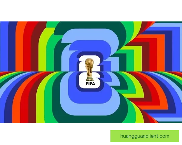 2026年世界杯赛程揭晓全球球迷期待精彩开幕时间