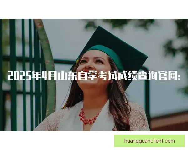 掌握世界杯竞猜比分规则技巧解析与实战策略全面指南