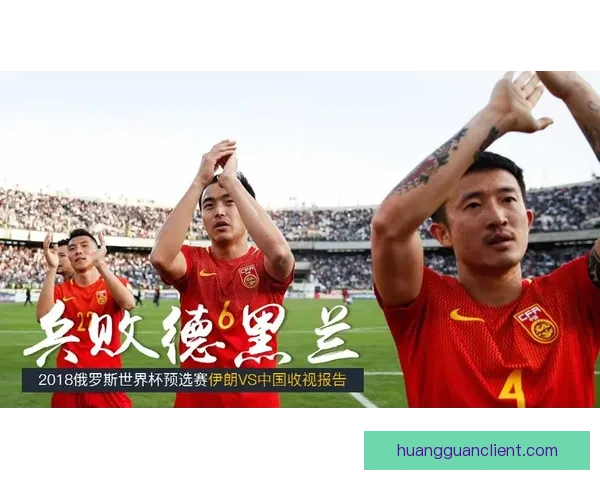 世界杯胜负竞猜分析：深入解读各队实力对比与赛程走势