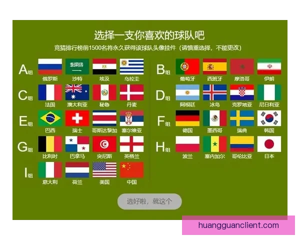 掌握世界杯竞猜比赛技巧提升胜率的实战方法与投注技巧深度指南