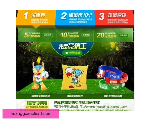 掌握世界杯竞猜比赛技巧提升胜率的实战方法与投注技巧深度指南