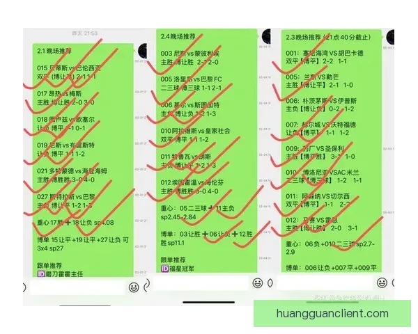 世界杯竞猜赔率最新分析及赛前投注策略全指南