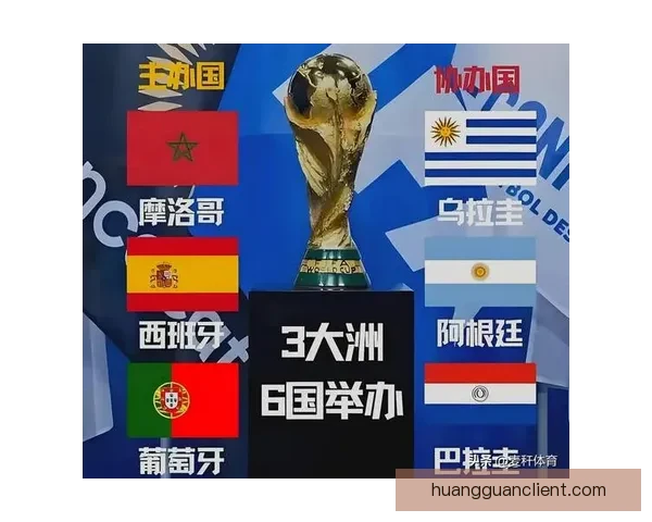世界杯足球竞猜网站全新上线助力球迷畅享精彩赛事竞猜体验